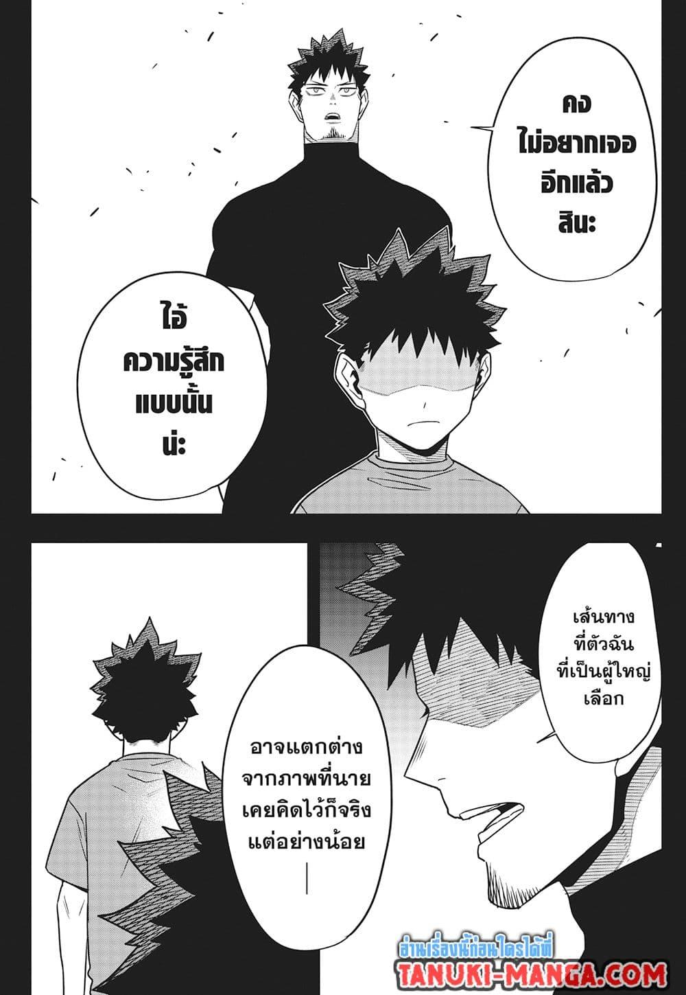 Manga-lc-com อ่านมังงะ อ่านการ์ตูน ออนไลน์ ฟรี Kaiju No.8 ตอนที่ 1 2 3 4 5 6 7 8 9 10 11 12 13 14 ฟรี ไม่มีโฆษณา Manga-lc - อ่าน มังงะ อ่าน การ์ตูน ออนไลน์ อ่านมังงะ ฟรี