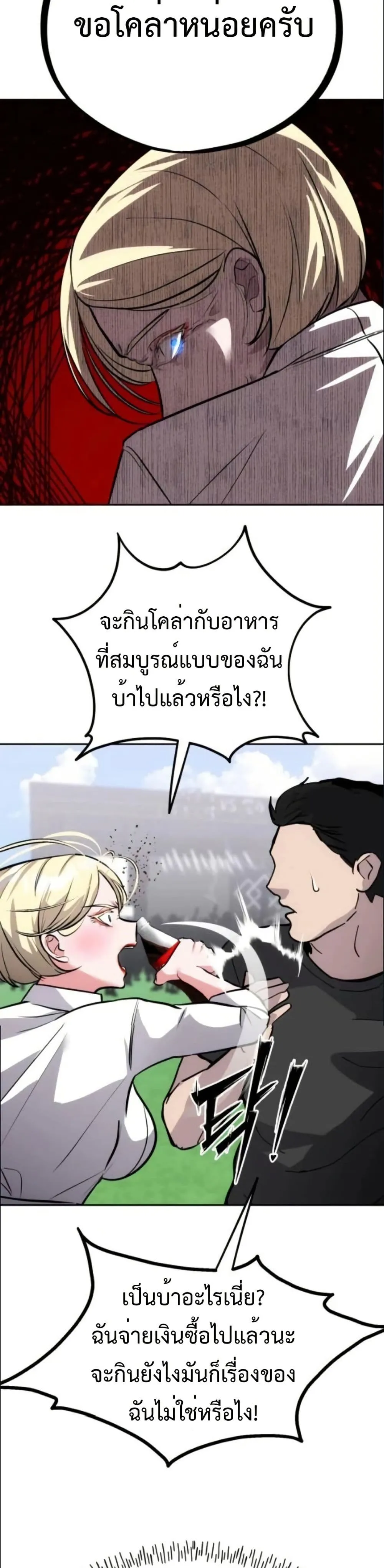 Manga-lc-com อ่านมังงะ อ่านการ์ตูน ออนไลน์ ฟรี Godeokchun’s Food Truck ตอนที่ 1 2 3 4 5 6 7 8 9 10 11 12 13 14 ฟรี ไม่มีโฆษณา Manga-lc - อ่าน มังงะ อ่าน การ์ตูน ออนไลน์ อ่านมังงะ ฟรี
