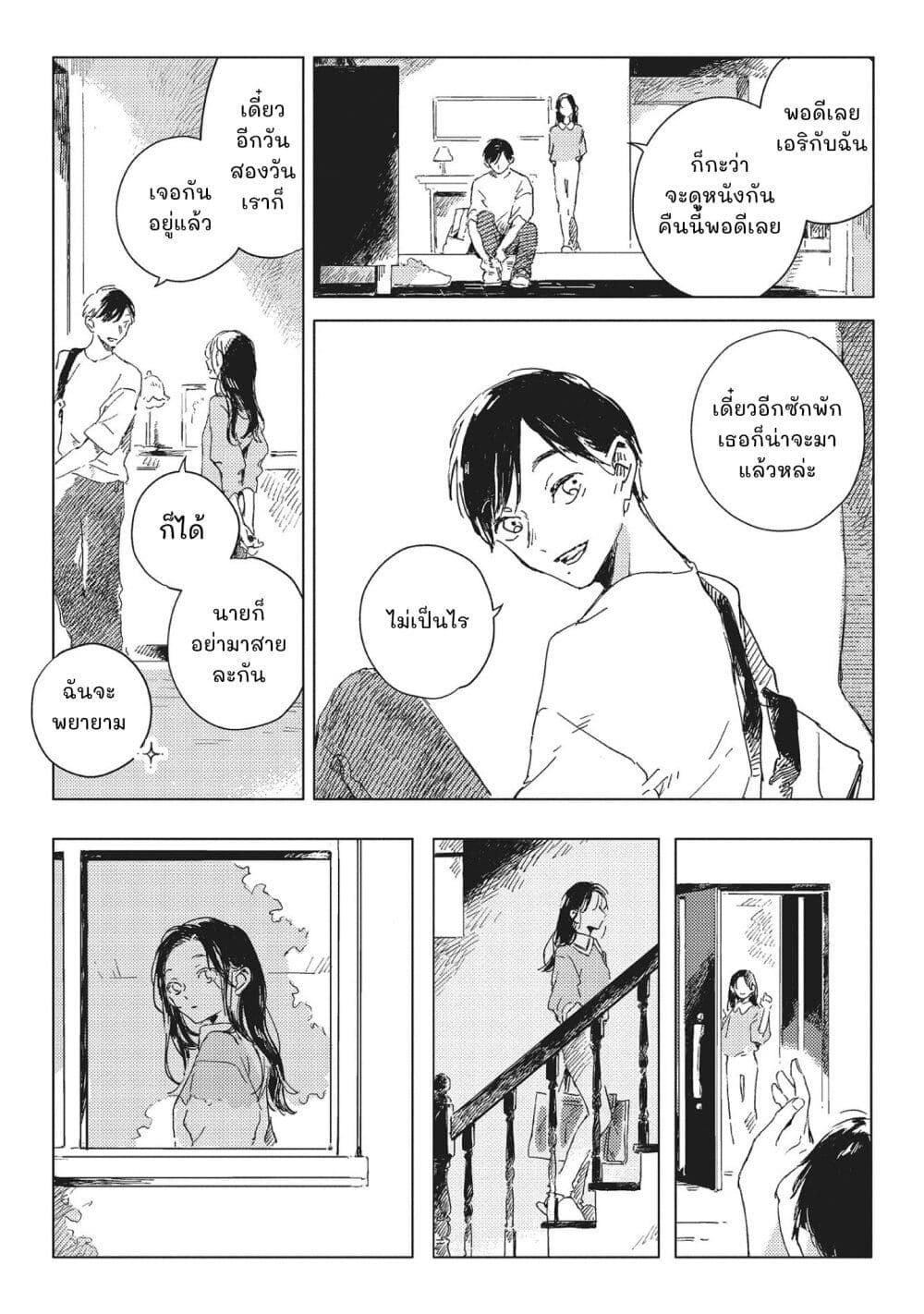Manga-lc-com อ่านมังงะ อ่านการ์ตูน ออนไลน์ ฟรี Kono Koi wo Hoshi ni wa Negawanai ตอนที่ 1 2 3 4 5 6 7 8 9 10 11 12 13 14 ฟรี ไม่มีโฆษณา Manga-lc - อ่าน มังงะ อ่าน การ์ตูน ออนไลน์ อ่านมังงะ ฟรี