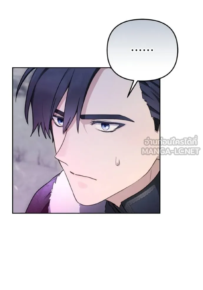 ราชินีจอมมาร ตอนที่ 15 รูปที่ 15