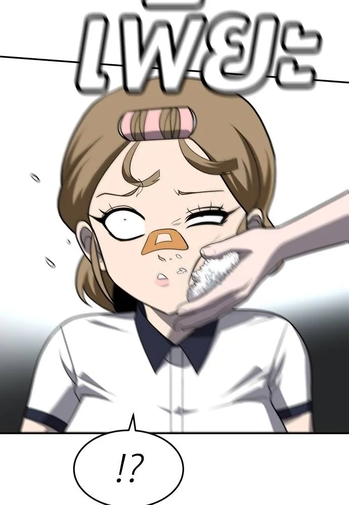 สนามเด็กล่า ตอนที่ 24 รูปที่ 32