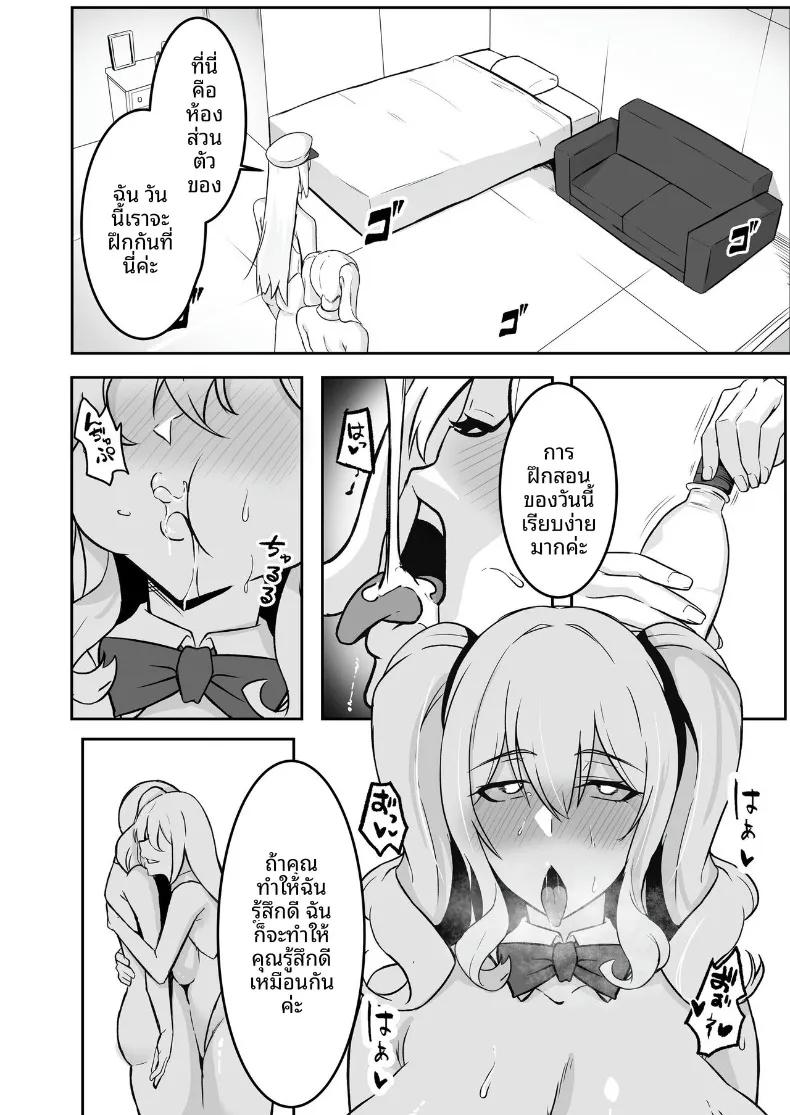 Doujin-Lc- อ่าน โดจิน มังฮวา เกาหลี ญี่ปุ่น จีน แปลไทย ศูนย์ฝึกแปรเปลี่ยนสภาพ (Eltoria, Shiki) ตอนที่ 1 2 3 4 5 6 7 8 9 10 11 12 13 14 ฟรี ไม่มีโฆษณา อ่าน โดจิน Manhwa เกาหลี ญี่ปุ่น จีน เรามีครบ คัดมาให้เน้นๆ โดจิน 18+ รับประกันความฟินโดย  Doujin Lc