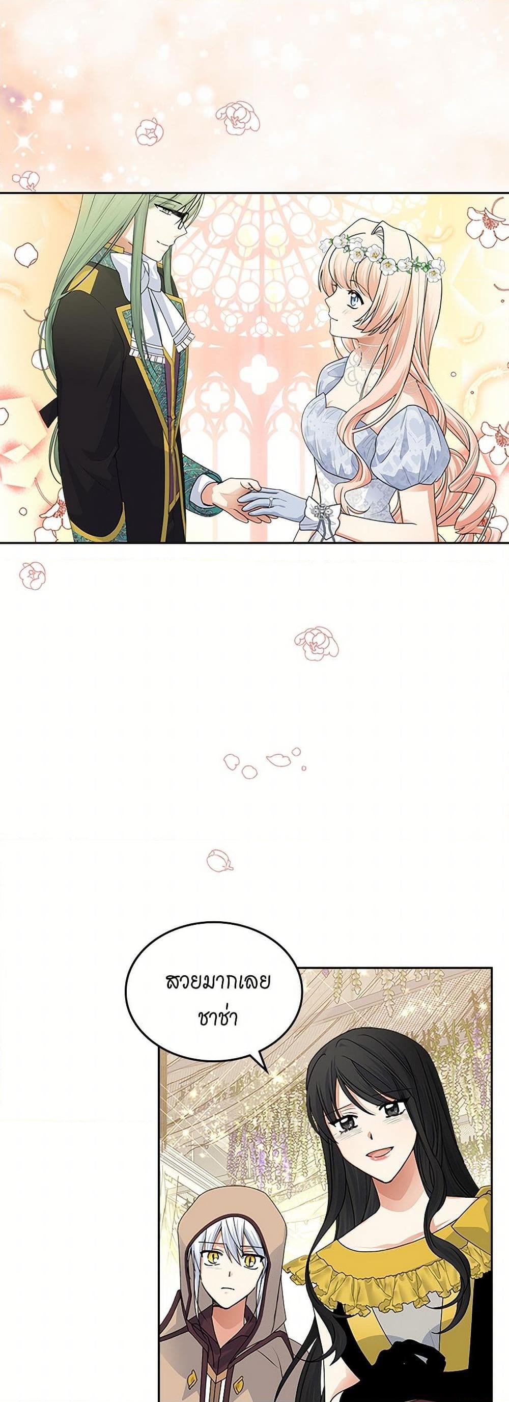 Manga-lc-com อ่านมังงะ อ่านการ์ตูน ออนไลน์ ฟรี The Antagonist’s Pet ตอนที่ 1 2 3 4 5 6 7 8 9 10 11 12 13 14 ฟรี ไม่มีโฆษณา Manga-lc - อ่าน มังงะ อ่าน การ์ตูน ออนไลน์ อ่านมังงะ ฟรี