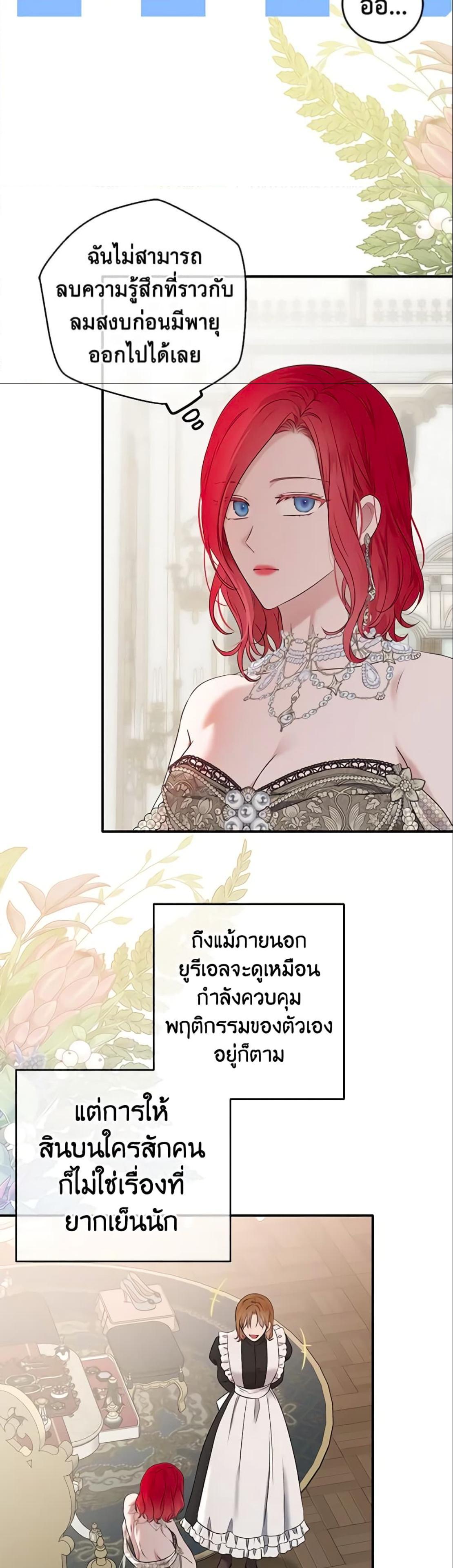 Manga-lc-com อ่านมังงะ อ่านการ์ตูน ออนไลน์ ฟรี I Fell into a Reverse Harem Game! ตอนที่ 1 2 3 4 5 6 7 8 9 10 11 12 13 14 ฟรี ไม่มีโฆษณา Manga-lc - อ่าน มังงะ อ่าน การ์ตูน ออนไลน์ อ่านมังงะ ฟรี
