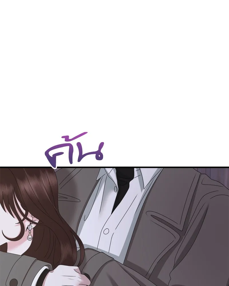 สามีที่ไม่ได้ขอ ตอนที่ 59 รูปที่ 56