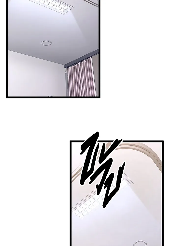 ราชินีนักบู๊ ตอนที่ 2 รูปที่ 31