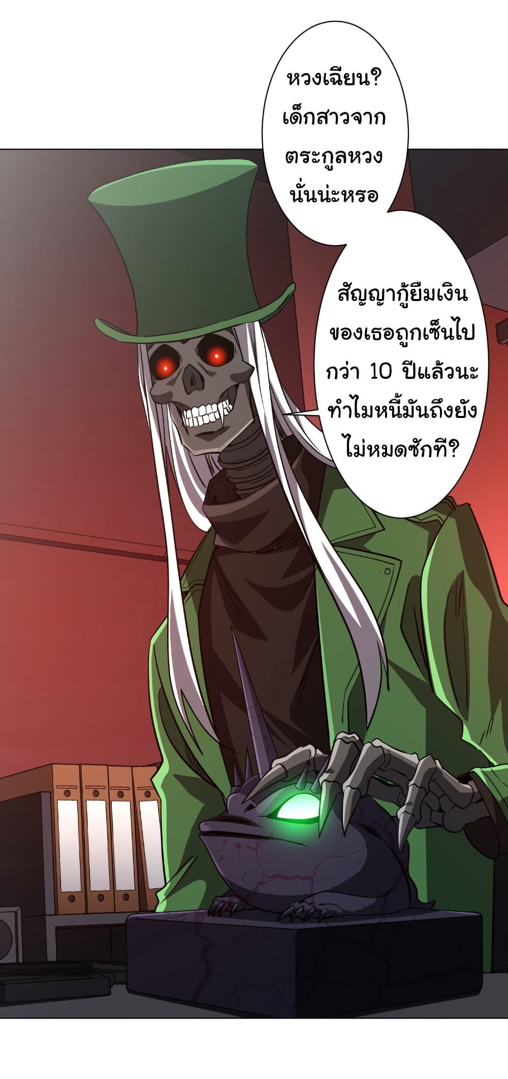 Manga-lc-com อ่านมังงะ อ่านการ์ตูน ออนไลน์ ฟรี Start with Trillions of Coins ตอนที่ 1 2 3 4 5 6 7 8 9 10 11 12 13 14 ฟรี ไม่มีโฆษณา Manga-lc - อ่าน มังงะ อ่าน การ์ตูน ออนไลน์ อ่านมังงะ ฟรี