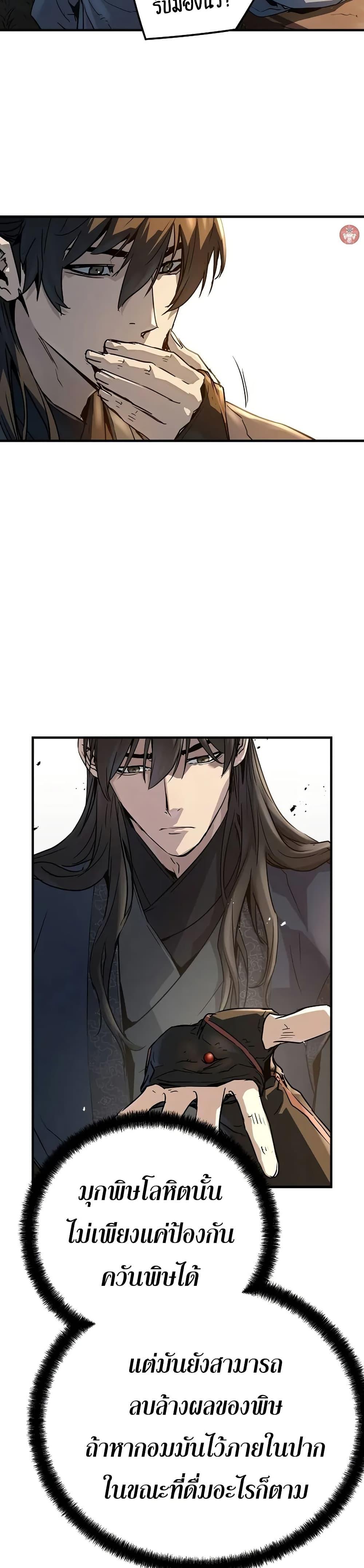 Manga-lc-com อ่านมังงะ อ่านการ์ตูน ออนไลน์ ฟรี Absolute Regression ตอนที่ 1 2 3 4 5 6 7 8 9 10 11 12 13 14 ฟรี ไม่มีโฆษณา Manga-lc - อ่าน มังงะ อ่าน การ์ตูน ออนไลน์ อ่านมังงะ ฟรี