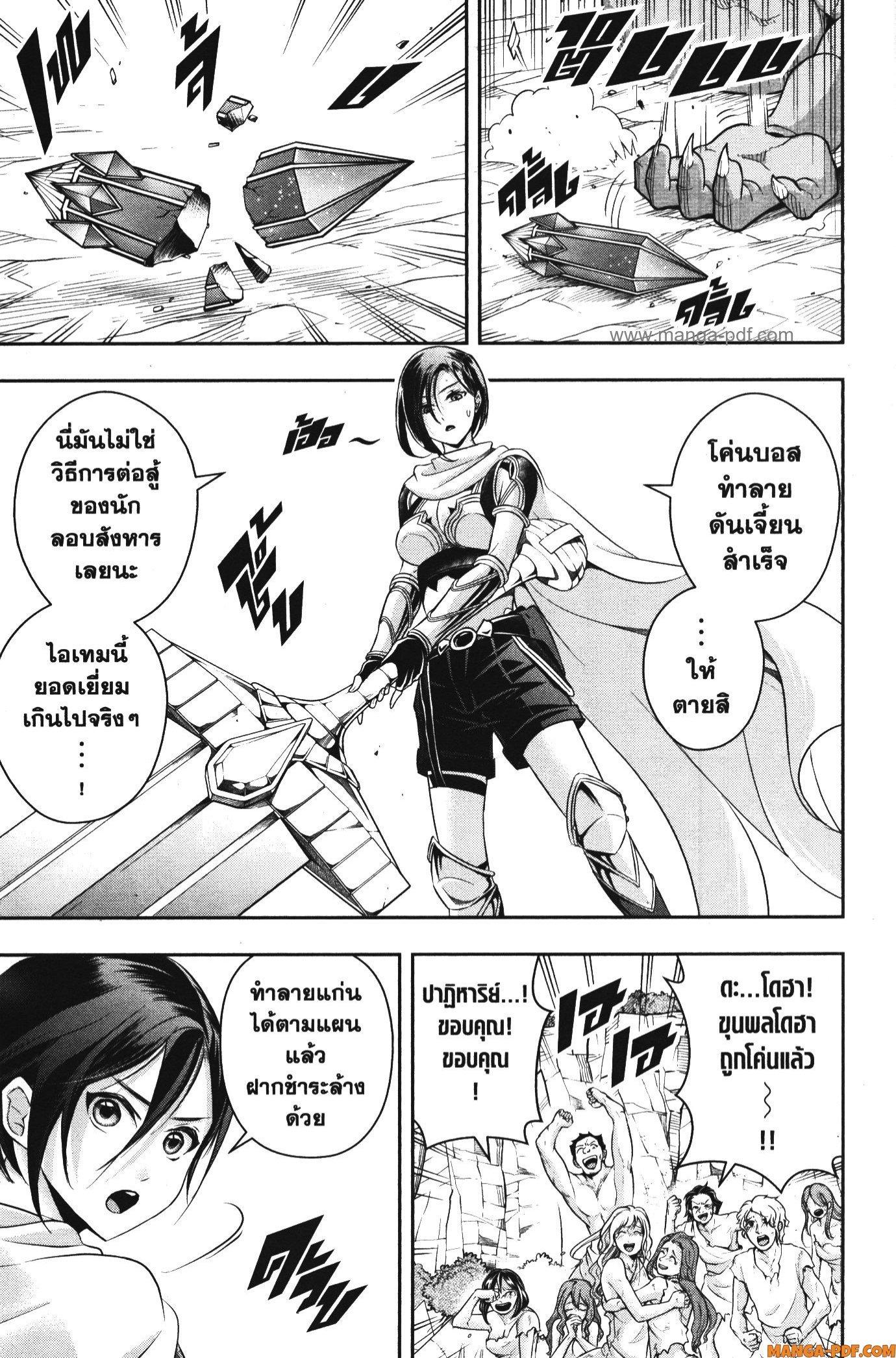 Manga-lc-com อ่านมังงะ อ่านการ์ตูน ออนไลน์ ฟรี Shitsugyou Kenja no Nariagari ตอนที่ 1 2 3 4 5 6 7 8 9 10 11 12 13 14 ฟรี ไม่มีโฆษณา Manga-lc - อ่าน มังงะ อ่าน การ์ตูน ออนไลน์ อ่านมังงะ ฟรี