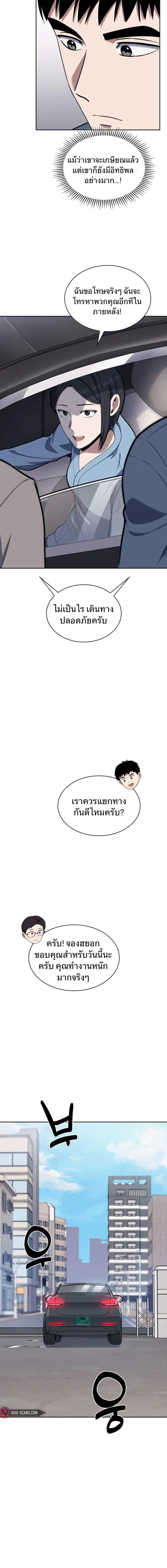 Manga-lc-com อ่านมังงะ อ่านการ์ตูน ออนไลน์ ฟรี Police Returner’s Reset Life ตอนที่ 1 2 3 4 5 6 7 8 9 10 11 12 13 14 ฟรี ไม่มีโฆษณา Manga-lc - อ่าน มังงะ อ่าน การ์ตูน ออนไลน์ อ่านมังงะ ฟรี