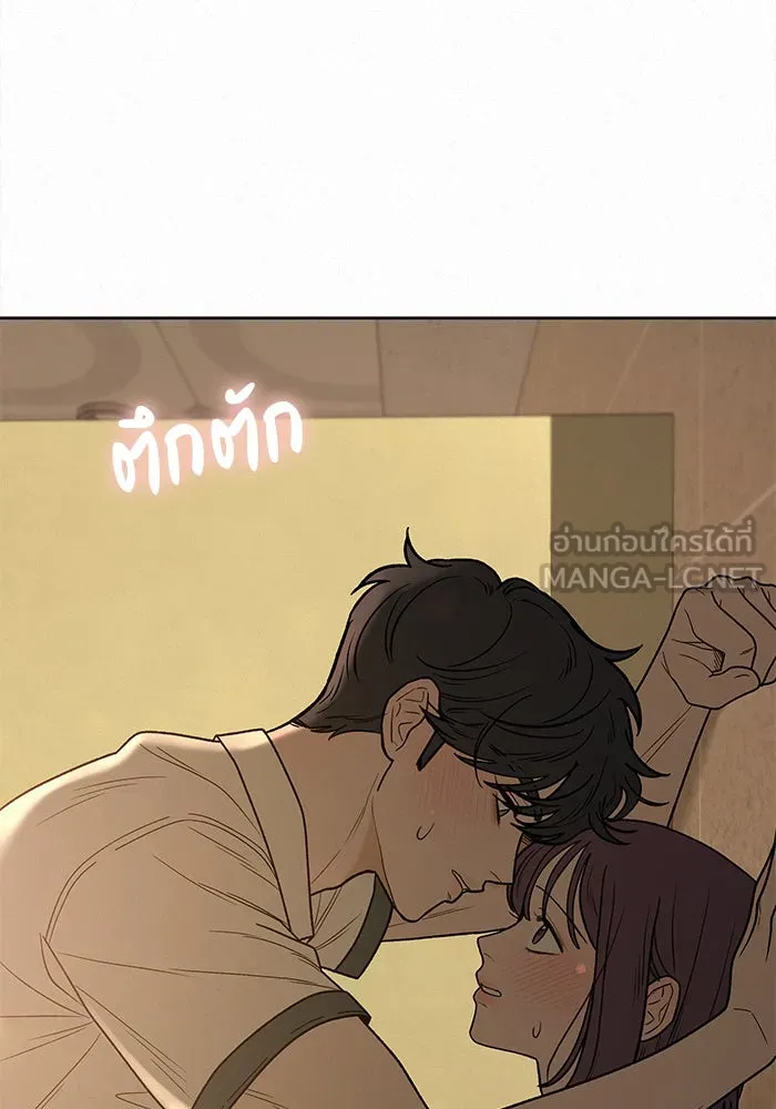 ปฏิบัติการรักวุ่นหัวใจ ตอนที่ 52 รูปที่ 198