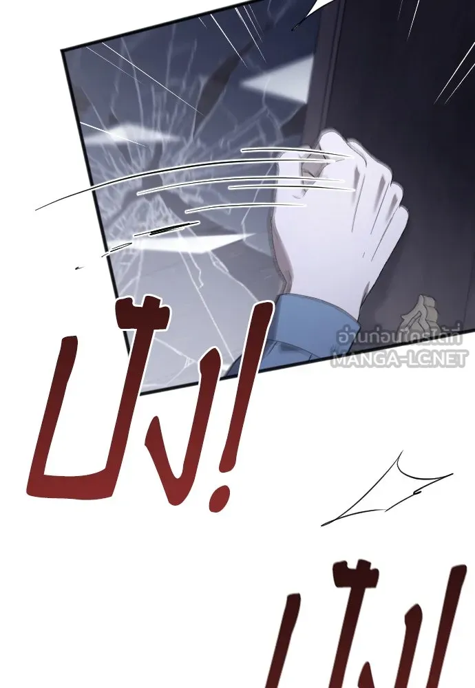 จำเลยหัวใจ ตอนที่ 57 รูปที่ 21