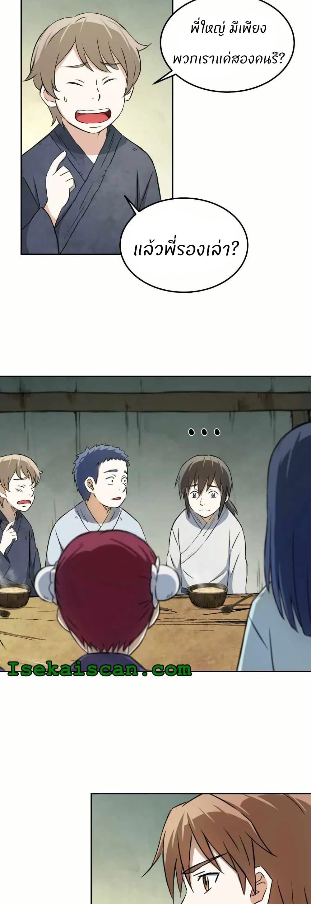 Manga-lc-com อ่านมังงะ อ่านการ์ตูน ออนไลน์ ฟรี Sunyu of the Shadowless ตอนที่ 1 2 3 4 5 6 7 8 9 10 11 12 13 14 ฟรี ไม่มีโฆษณา Manga-lc - อ่าน มังงะ อ่าน การ์ตูน ออนไลน์ อ่านมังงะ ฟรี