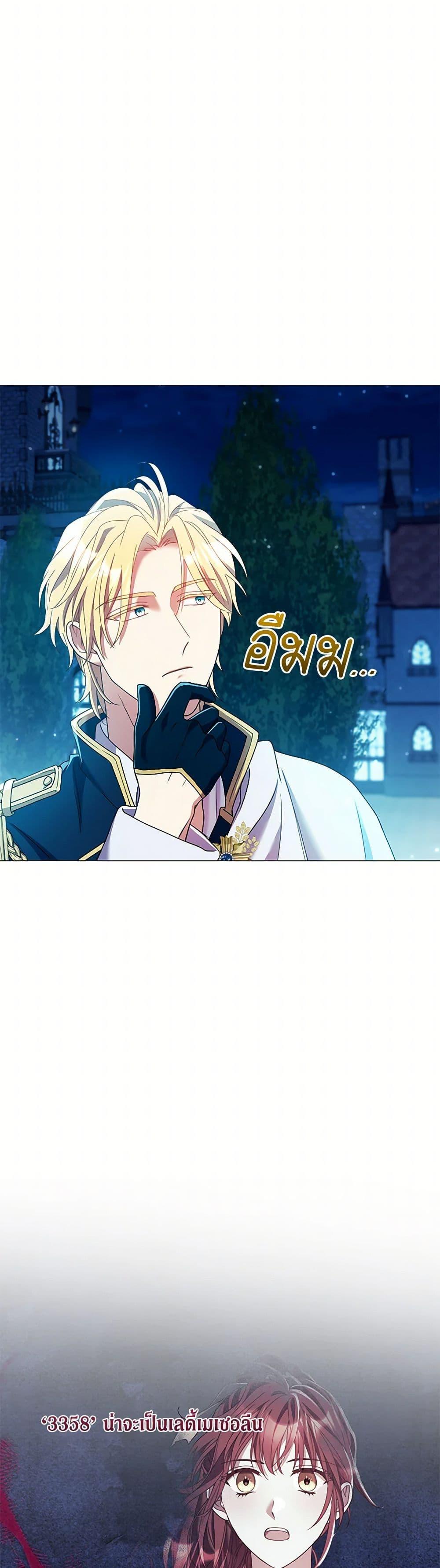 Manga-lc-com อ่านมังงะ อ่านการ์ตูน ออนไลน์ ฟรี Divorcing the Emperor ตอนที่ 1 2 3 4 5 6 7 8 9 10 11 12 13 14 ฟรี ไม่มีโฆษณา Manga-lc - อ่าน มังงะ อ่าน การ์ตูน ออนไลน์ อ่านมังงะ ฟรี