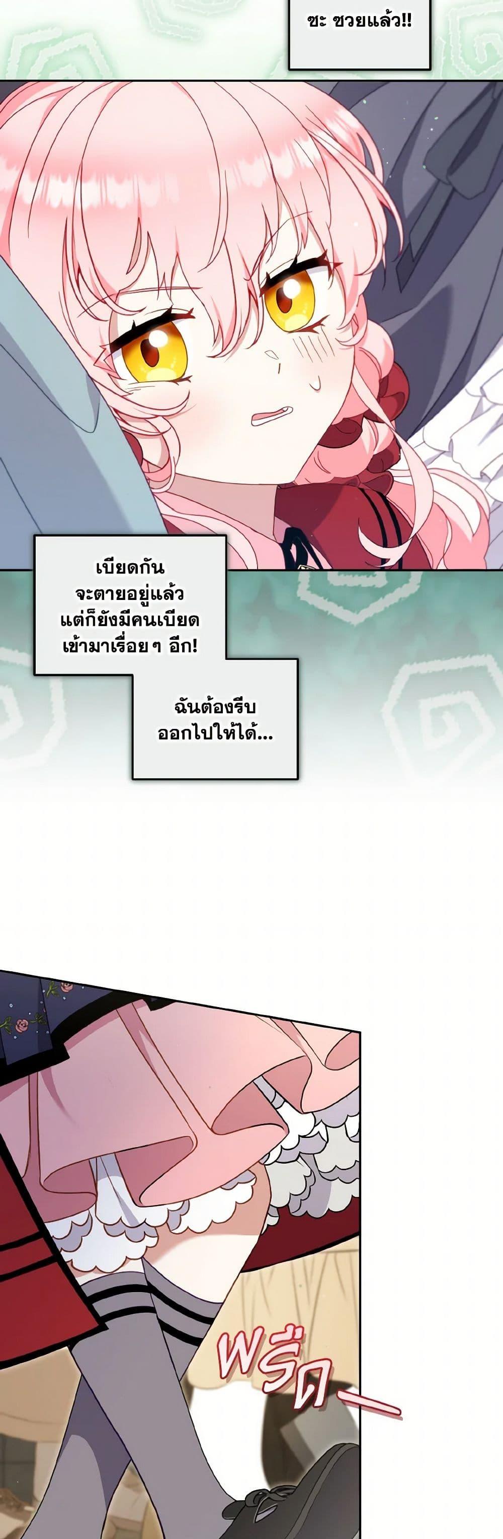 Manga-lc-com อ่านมังงะ อ่านการ์ตูน ออนไลน์ ฟรี I’m Being Raised by Villains ตอนที่ 1 2 3 4 5 6 7 8 9 10 11 12 13 14 ฟรี ไม่มีโฆษณา Manga-lc - อ่าน มังงะ อ่าน การ์ตูน ออนไลน์ อ่านมังงะ ฟรี