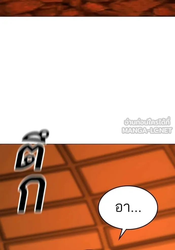 reality ตอนที่ 181 รูปที่ 106