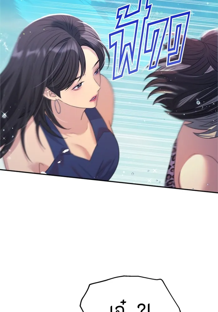 Couple Breaker ตอนที่ 43 รูปที่ 74