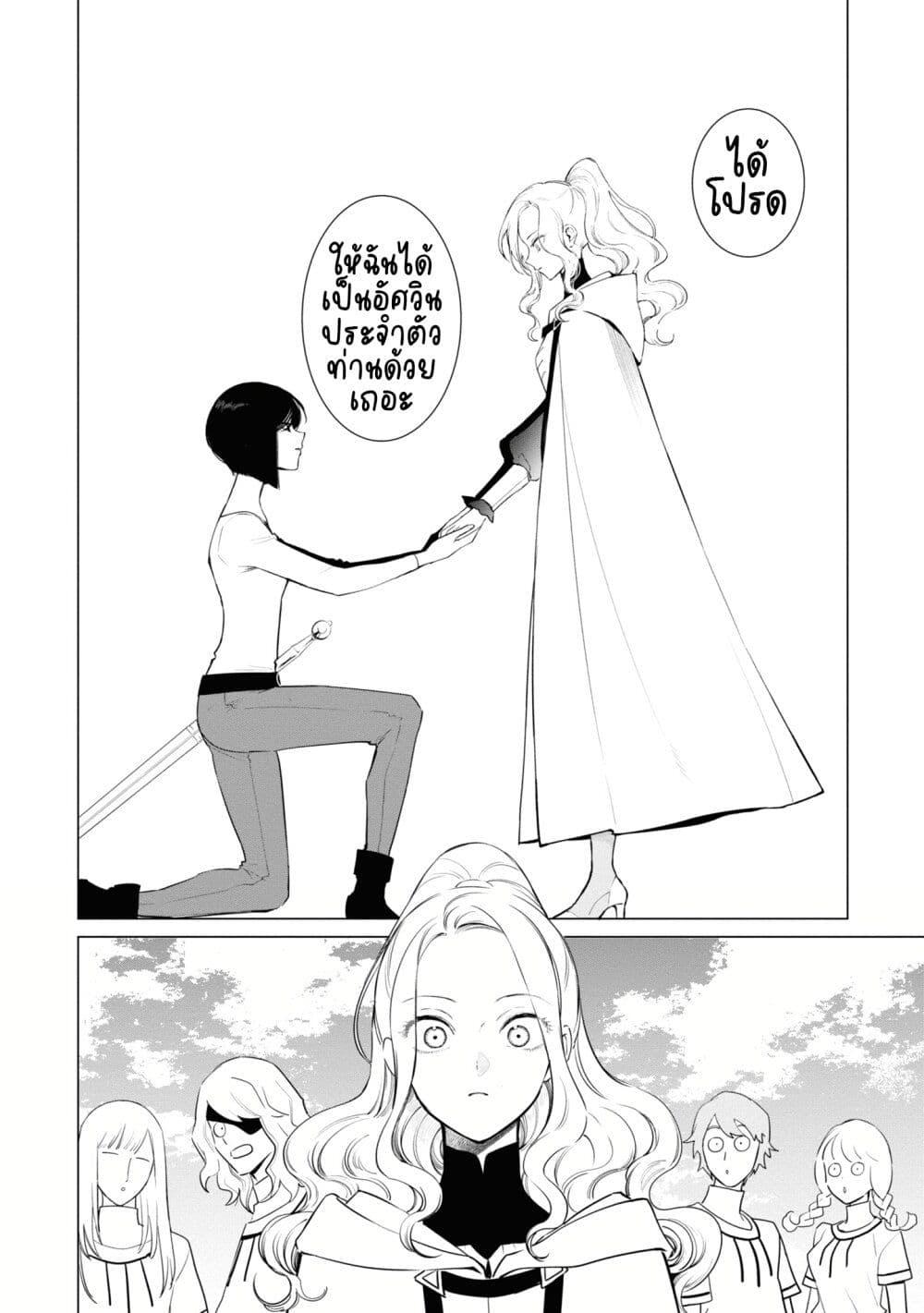 Manga-lc-com อ่านมังงะ อ่านการ์ตูน ออนไลน์ ฟรี Akuyaku Reijou no Naka no Hito ~Danzai sareta Tenseisha no Tame Usotsuki Heroine ni Fukushuu Itashimasu~ ตอนที่ 1 2 3 4 5 6 7 8 9 10 11 12 13 14 ฟรี ไม่มีโฆษณา Manga-lc - อ่าน มังงะ อ่าน การ์ตูน ออนไลน์ อ่านมังงะ ฟรี