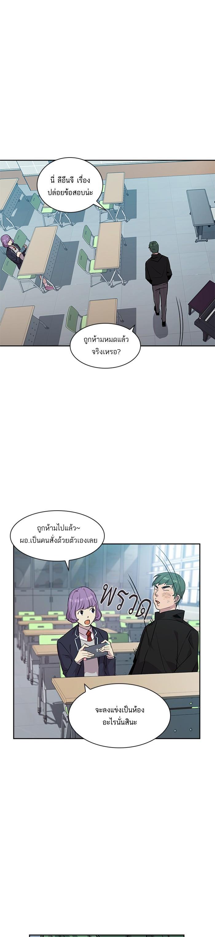 Manga-lc-com อ่านมังงะ อ่านการ์ตูน ออนไลน์ ฟรี The World Is Money and Power กลโกงโลกพนัน ตอนที่ 1 2 3 4 5 6 7 8 9 10 11 12 13 14 ฟรี ไม่มีโฆษณา Manga-lc - อ่าน มังงะ อ่าน การ์ตูน ออนไลน์ อ่านมังงะ ฟรี
