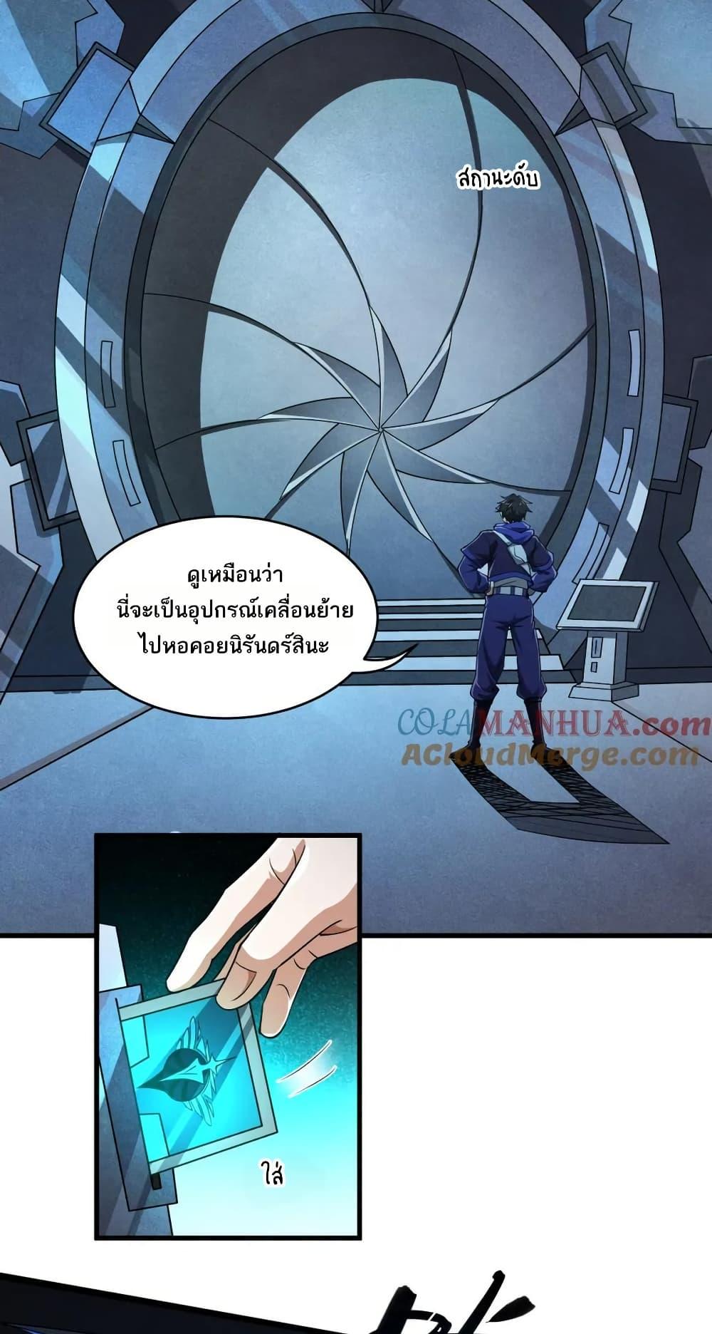 Manga-lc-com อ่านมังงะ อ่านการ์ตูน ออนไลน์ ฟรี I Rely On Cheat To Hunt Gods ตอนที่ 1 2 3 4 5 6 7 8 9 10 11 12 13 14 ฟรี ไม่มีโฆษณา Manga-lc - อ่าน มังงะ อ่าน การ์ตูน ออนไลน์ อ่านมังงะ ฟรี