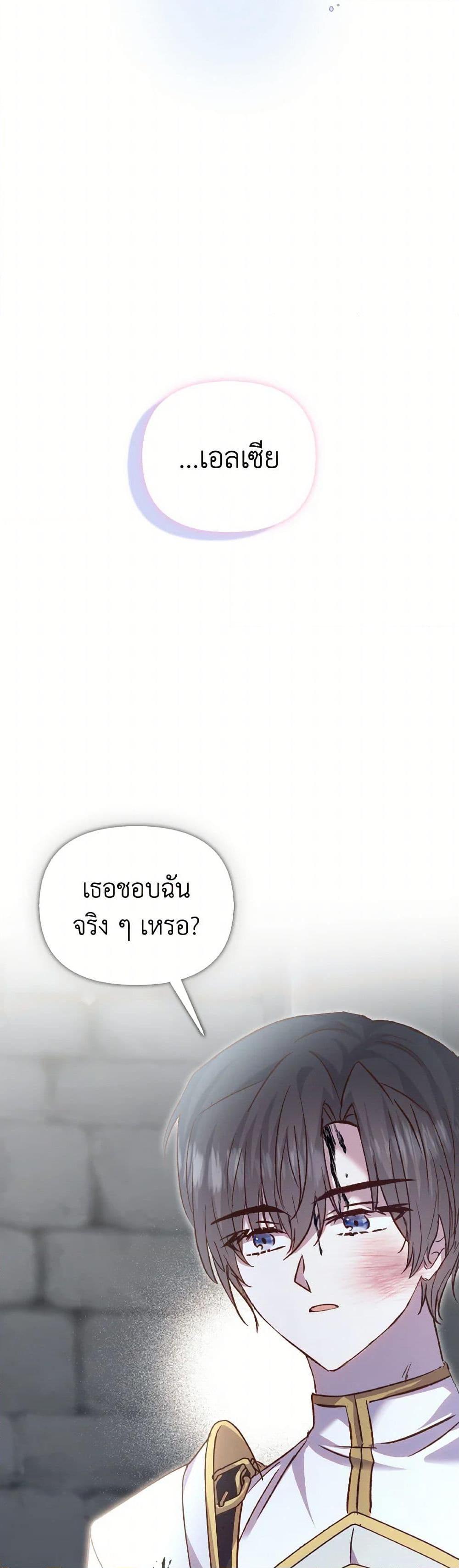 Manga-lc-com อ่านมังงะ อ่านการ์ตูน ออนไลน์ ฟรี I Didn’t Save You To Get Proposed To ตอนที่ 1 2 3 4 5 6 7 8 9 10 11 12 13 14 ฟรี ไม่มีโฆษณา Manga-lc - อ่าน มังงะ อ่าน การ์ตูน ออนไลน์ อ่านมังงะ ฟรี