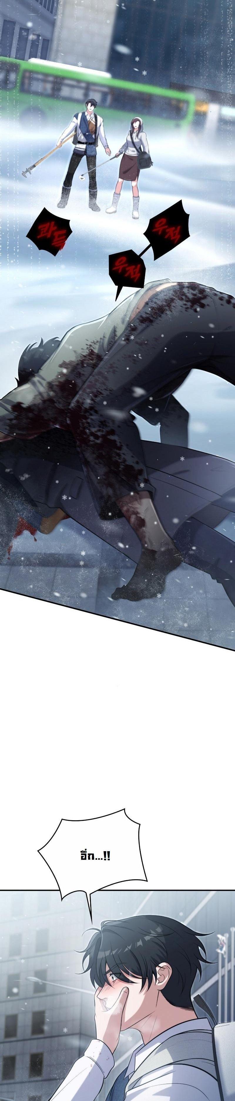 Manga-lc-com อ่านมังงะ อ่านการ์ตูน ออนไลน์ ฟรี Office Worker in the Ice Age Apocalypse ตอนที่ 1 2 3 4 5 6 7 8 9 10 11 12 13 14 ฟรี ไม่มีโฆษณา Manga-lc - อ่าน มังงะ อ่าน การ์ตูน ออนไลน์ อ่านมังงะ ฟรี