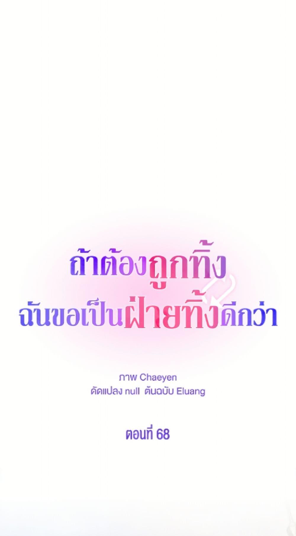 Manga-lc-com อ่านมังงะ อ่านการ์ตูน ออนไลน์ ฟรี I’d Rather Abandon You Than Be Abandoned ตอนที่ 1 2 3 4 5 6 7 8 9 10 11 12 13 14 ฟรี ไม่มีโฆษณา Manga-lc - อ่าน มังงะ อ่าน การ์ตูน ออนไลน์ อ่านมังงะ ฟรี