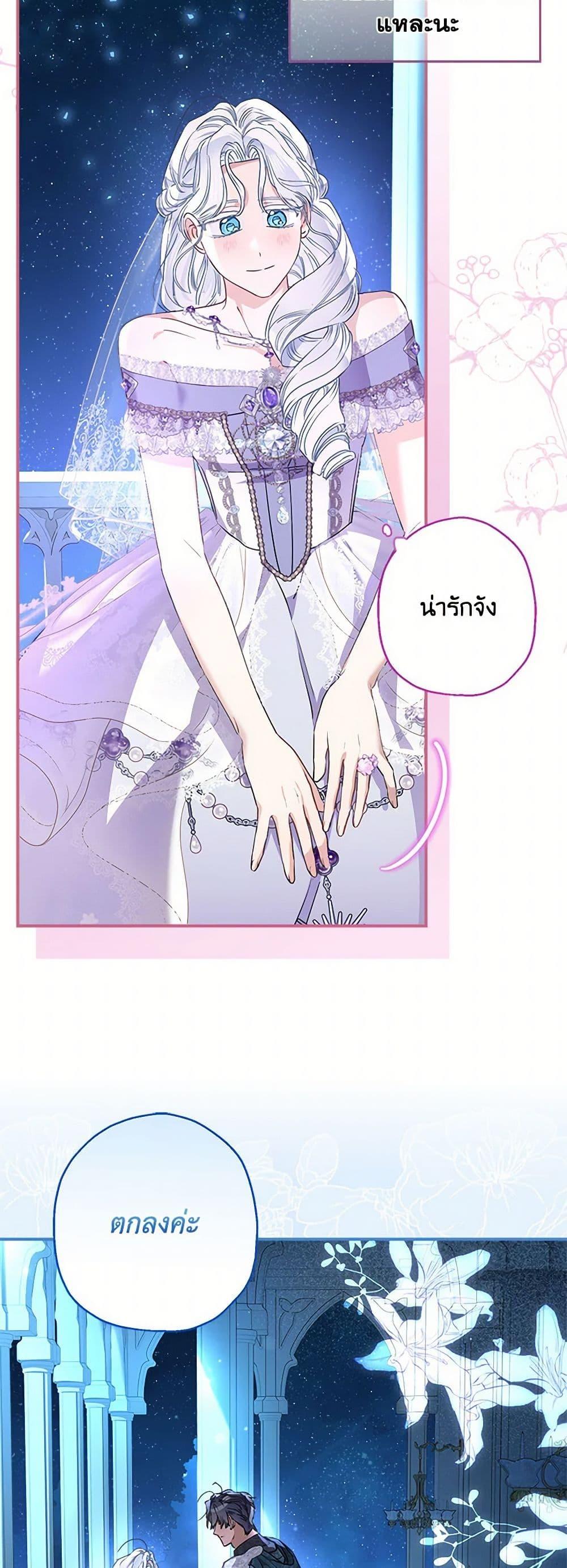 Manga-lc-com อ่านมังงะ อ่านการ์ตูน ออนไลน์ ฟรี When The Count’s Illegitimate Daughter Gets Married ตอนที่ 1 2 3 4 5 6 7 8 9 10 11 12 13 14 ฟรี ไม่มีโฆษณา Manga-lc - อ่าน มังงะ อ่าน การ์ตูน ออนไลน์ อ่านมังงะ ฟรี