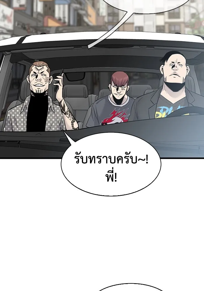 มีนา เกิดมาล่า ตอนที่ 31 รูปที่ 4