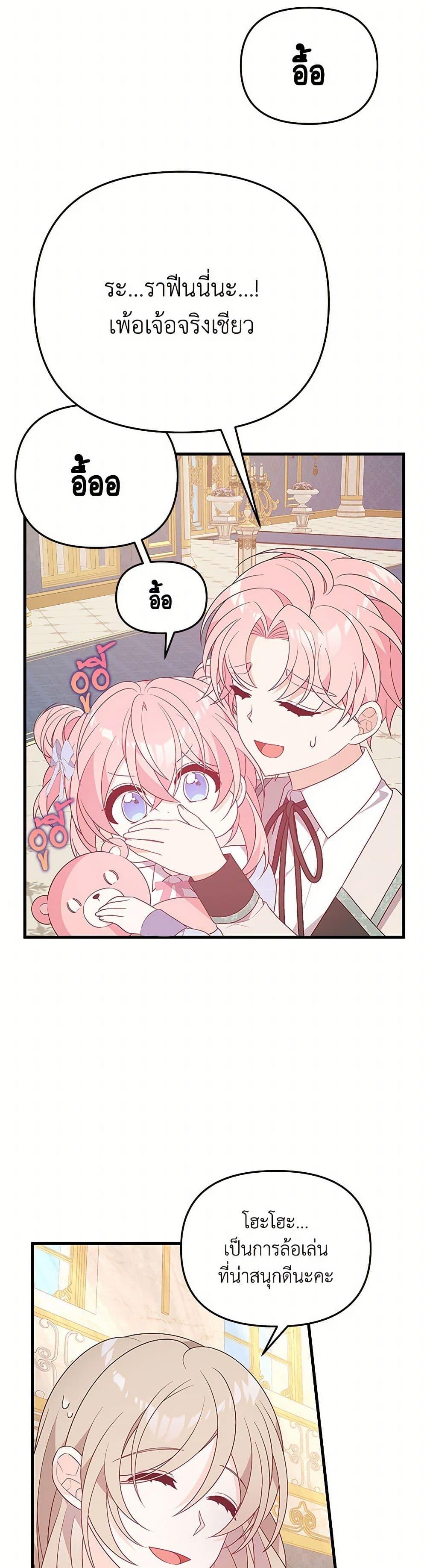 Manga-lc-com อ่านมังงะ อ่านการ์ตูน ออนไลน์ ฟรี I Will Seduce the Male Lead for My Older Brother ตอนที่ 1 2 3 4 5 6 7 8 9 10 11 12 13 14 ฟรี ไม่มีโฆษณา Manga-lc - อ่าน มังงะ อ่าน การ์ตูน ออนไลน์ อ่านมังงะ ฟรี