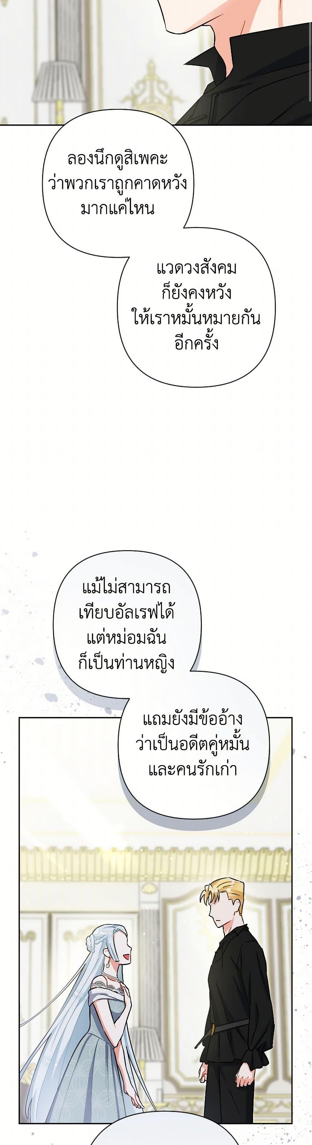 Manga-lc-com อ่านมังงะ อ่านการ์ตูน ออนไลน์ ฟรี Prince, Why Are You Nice to Me ตอนที่ 1 2 3 4 5 6 7 8 9 10 11 12 13 14 ฟรี ไม่มีโฆษณา Manga-lc - อ่าน มังงะ อ่าน การ์ตูน ออนไลน์ อ่านมังงะ ฟรี