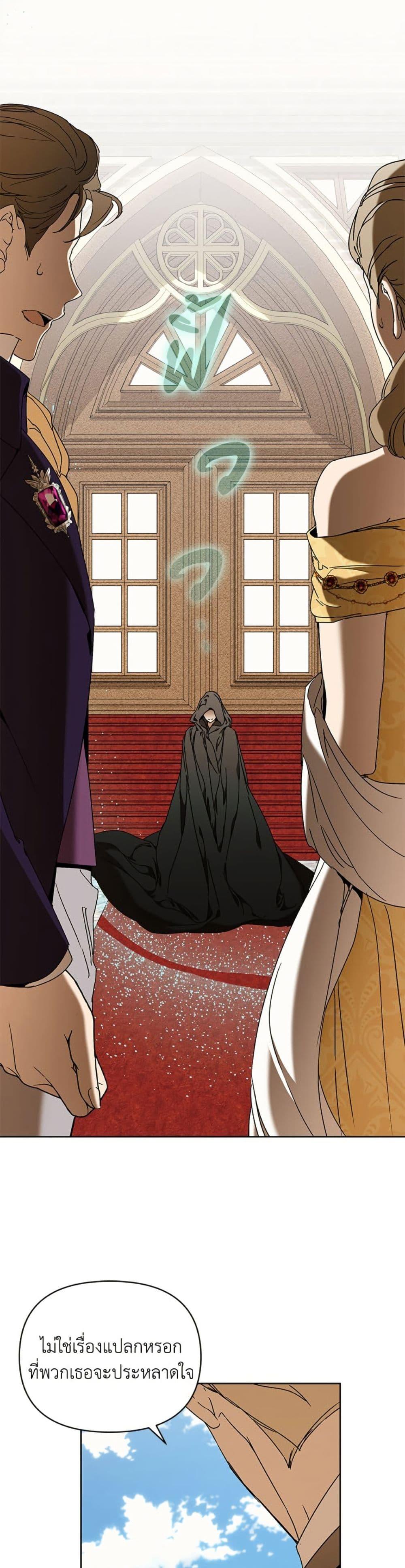 Manga-lc-com อ่านมังงะ อ่านการ์ตูน ออนไลน์ ฟรี I’m the Villainous Male Lead’s Terminally-Ill Aunt ตอนที่ 1 2 3 4 5 6 7 8 9 10 11 12 13 14 ฟรี ไม่มีโฆษณา Manga-lc - อ่าน มังงะ อ่าน การ์ตูน ออนไลน์ อ่านมังงะ ฟรี