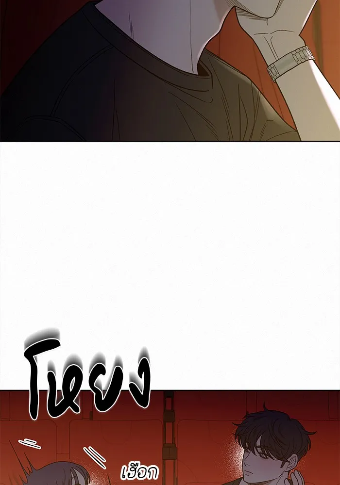 ปฏิบัติการรักวุ่นหัวใจ ตอนที่ 61 รูปที่ 50