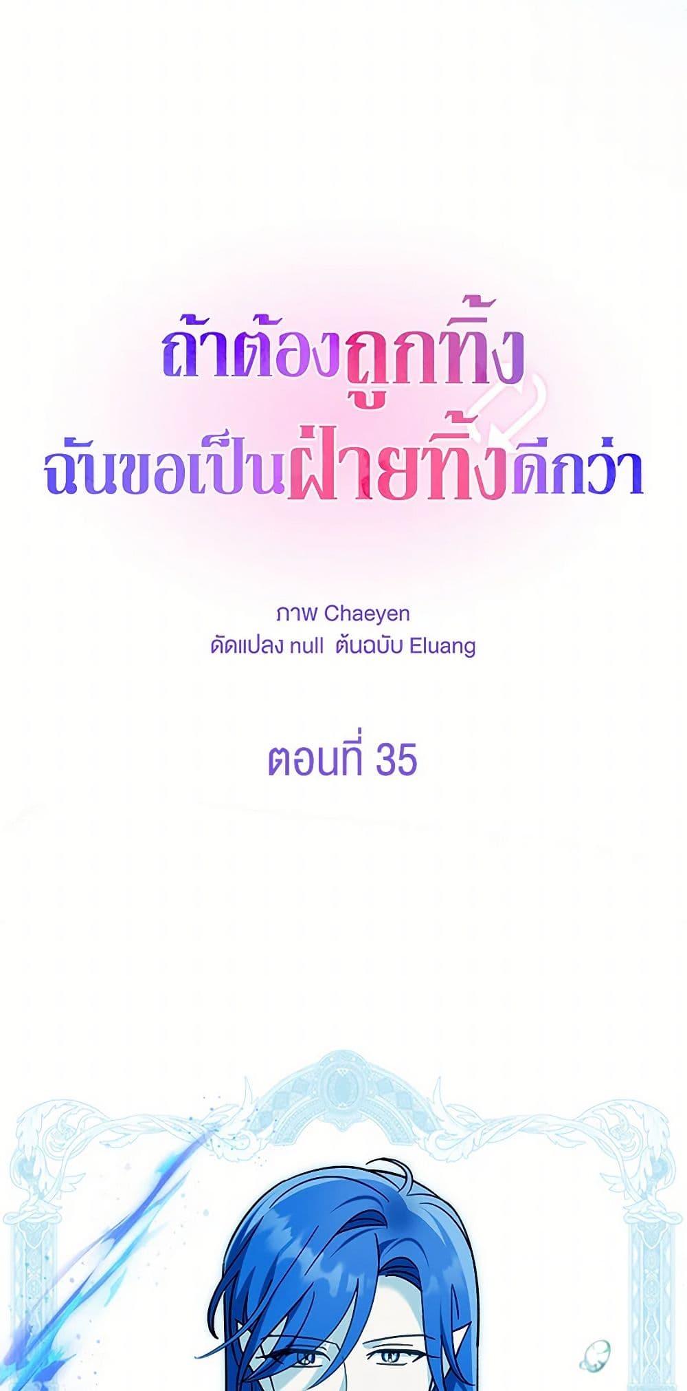 Manga-lc-com อ่านมังงะ อ่านการ์ตูน ออนไลน์ ฟรี I’d Rather Abandon You Than Be Abandoned ตอนที่ 1 2 3 4 5 6 7 8 9 10 11 12 13 14 ฟรี ไม่มีโฆษณา Manga-lc - อ่าน มังงะ อ่าน การ์ตูน ออนไลน์ อ่านมังงะ ฟรี
