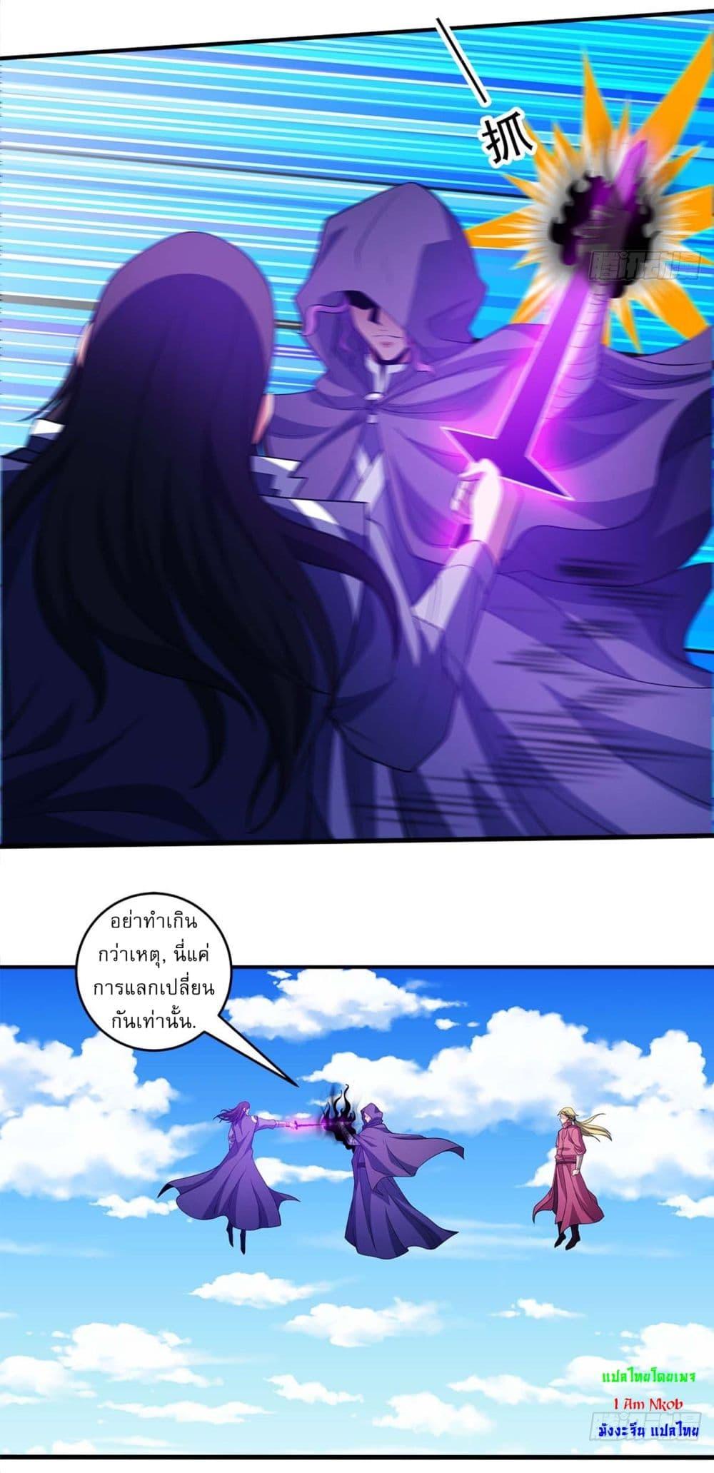 Manga-lc-com อ่านมังงะ อ่านการ์ตูน ออนไลน์ ฟรี God of Martial Arts ตอนที่ 1 2 3 4 5 6 7 8 9 10 11 12 13 14 ฟรี ไม่มีโฆษณา Manga-lc - อ่าน มังงะ อ่าน การ์ตูน ออนไลน์ อ่านมังงะ ฟรี