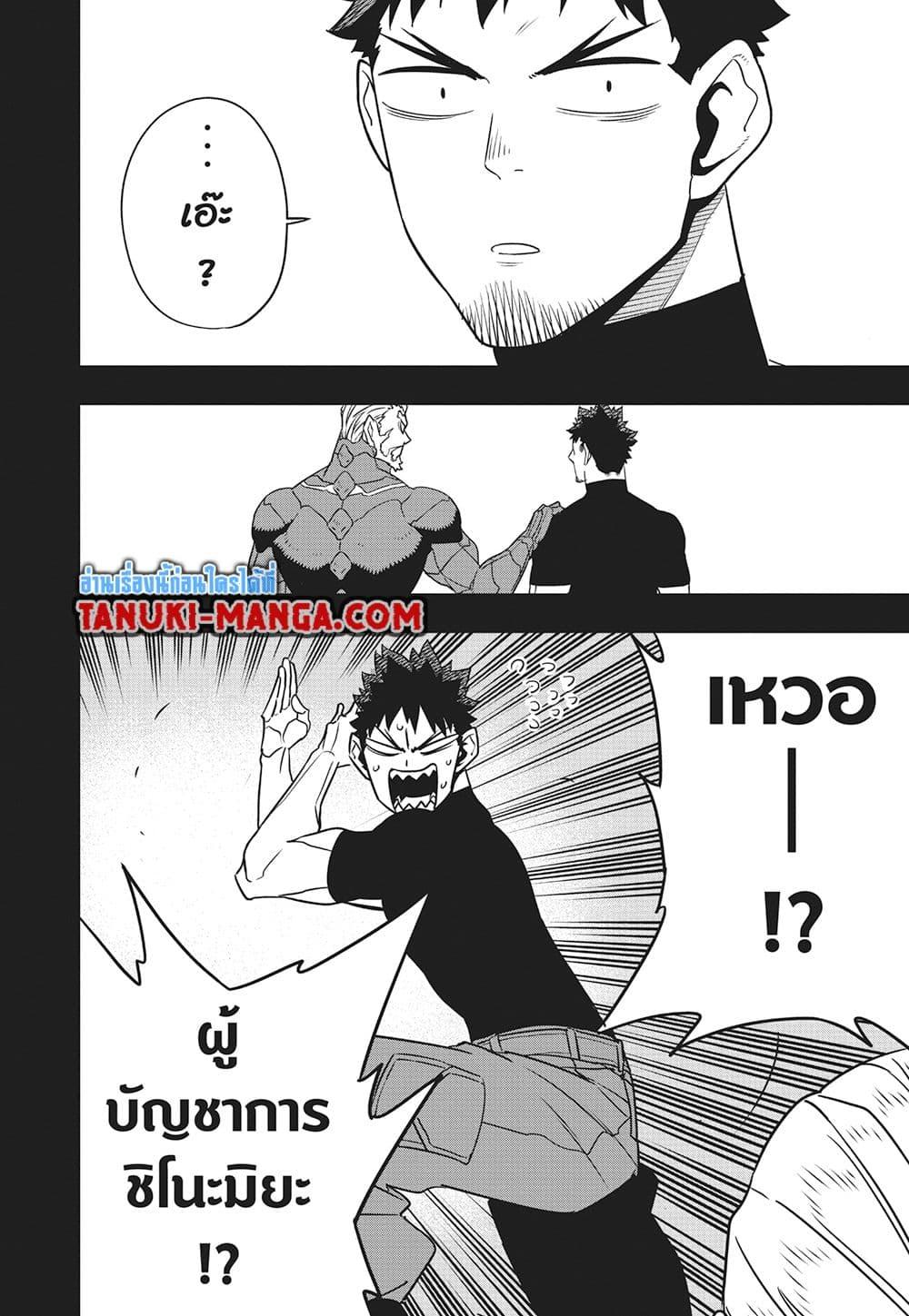 Manga-lc-com อ่านมังงะ อ่านการ์ตูน ออนไลน์ ฟรี Kaiju No.8 ตอนที่ 1 2 3 4 5 6 7 8 9 10 11 12 13 14 ฟรี ไม่มีโฆษณา Manga-lc - อ่าน มังงะ อ่าน การ์ตูน ออนไลน์ อ่านมังงะ ฟรี