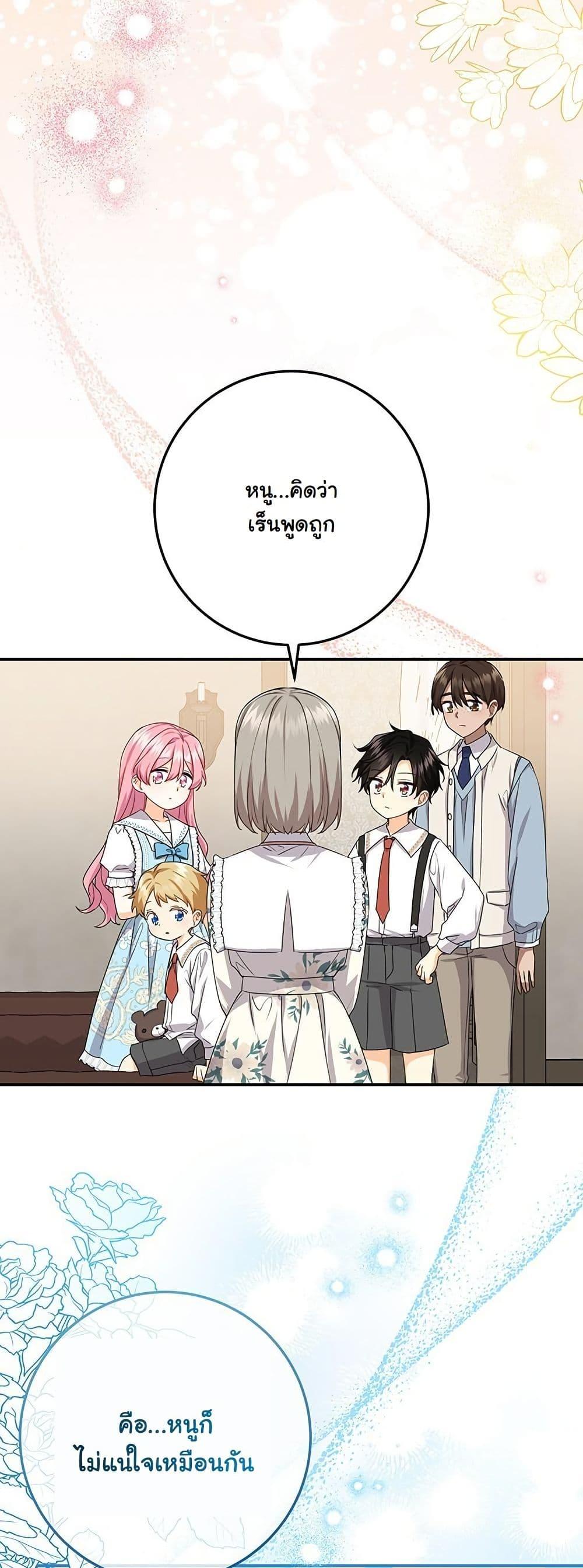 Manga-lc-com อ่านมังงะ อ่านการ์ตูน ออนไลน์ ฟรี I Need Sponsorship ตอนที่ 1 2 3 4 5 6 7 8 9 10 11 12 13 14 ฟรี ไม่มีโฆษณา Manga-lc - อ่าน มังงะ อ่าน การ์ตูน ออนไลน์ อ่านมังงะ ฟรี