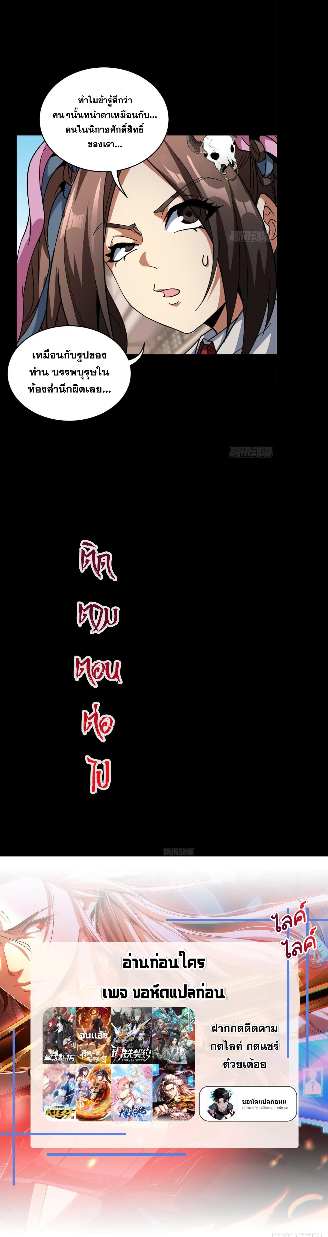 Manga-lc-com อ่านมังงะ อ่านการ์ตูน ออนไลน์ ฟรี Legend of Star General ตอนที่ 1 2 3 4 5 6 7 8 9 10 11 12 13 14 ฟรี ไม่มีโฆษณา Manga-lc - อ่าน มังงะ อ่าน การ์ตูน ออนไลน์ อ่านมังงะ ฟรี