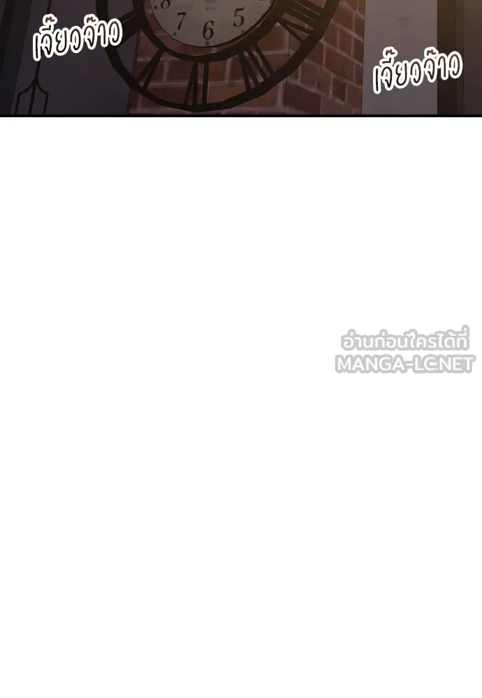 รักไร้ราคา ตอนที่ 27 รูปที่ 69