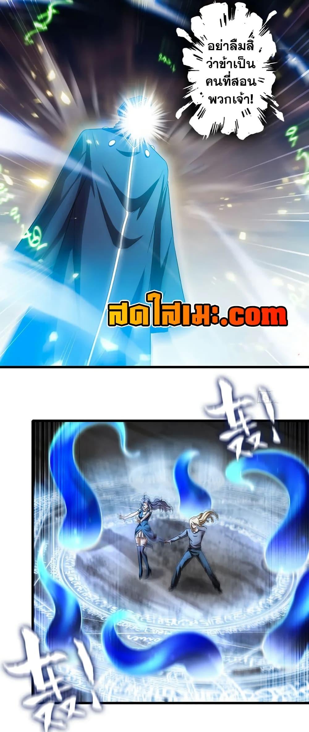 Manga-lc-com อ่านมังงะ อ่านการ์ตูน ออนไลน์ ฟรี My Wife is a Demon Queen ตอนที่ 1 2 3 4 5 6 7 8 9 10 11 12 13 14 ฟรี ไม่มีโฆษณา Manga-lc - อ่าน มังงะ อ่าน การ์ตูน ออนไลน์ อ่านมังงะ ฟรี