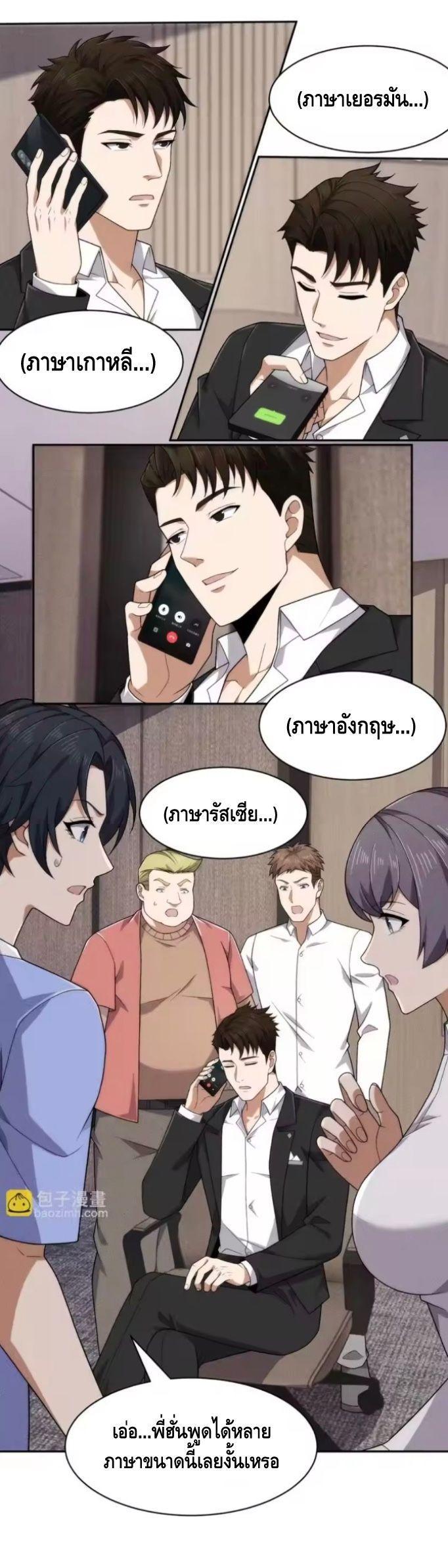 Manga-lc-com อ่านมังงะ อ่านการ์ตูน ออนไลน์ ฟรี Hidden Dragon in the City ตอนที่ 1 2 3 4 5 6 7 8 9 10 11 12 13 14 ฟรี ไม่มีโฆษณา Manga-lc - อ่าน มังงะ อ่าน การ์ตูน ออนไลน์ อ่านมังงะ ฟรี