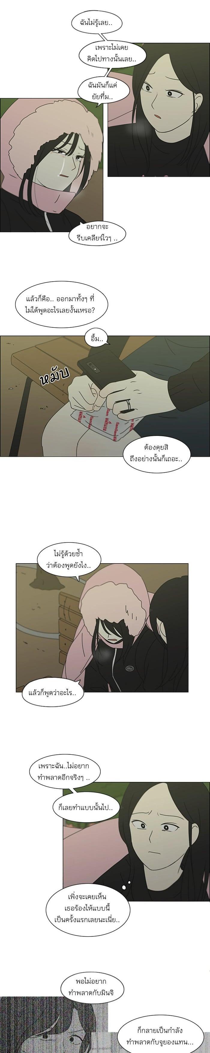 Manga-lc-com อ่านมังงะ อ่านการ์ตูน ออนไลน์ ฟรี Love Revolution รักนี้ต้องปฏิวัติ ตอนที่ 1 2 3 4 5 6 7 8 9 10 11 12 13 14 ฟรี ไม่มีโฆษณา Manga-lc - อ่าน มังงะ อ่าน การ์ตูน ออนไลน์ อ่านมังงะ ฟรี