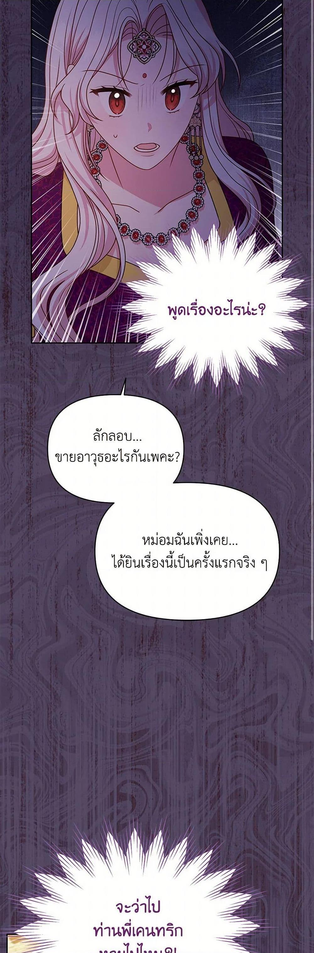 Manga-lc-com อ่านมังงะ อ่านการ์ตูน ออนไลน์ ฟรี My BFF is a Tyrant in Training ตอนที่ 1 2 3 4 5 6 7 8 9 10 11 12 13 14 ฟรี ไม่มีโฆษณา Manga-lc - อ่าน มังงะ อ่าน การ์ตูน ออนไลน์ อ่านมังงะ ฟรี