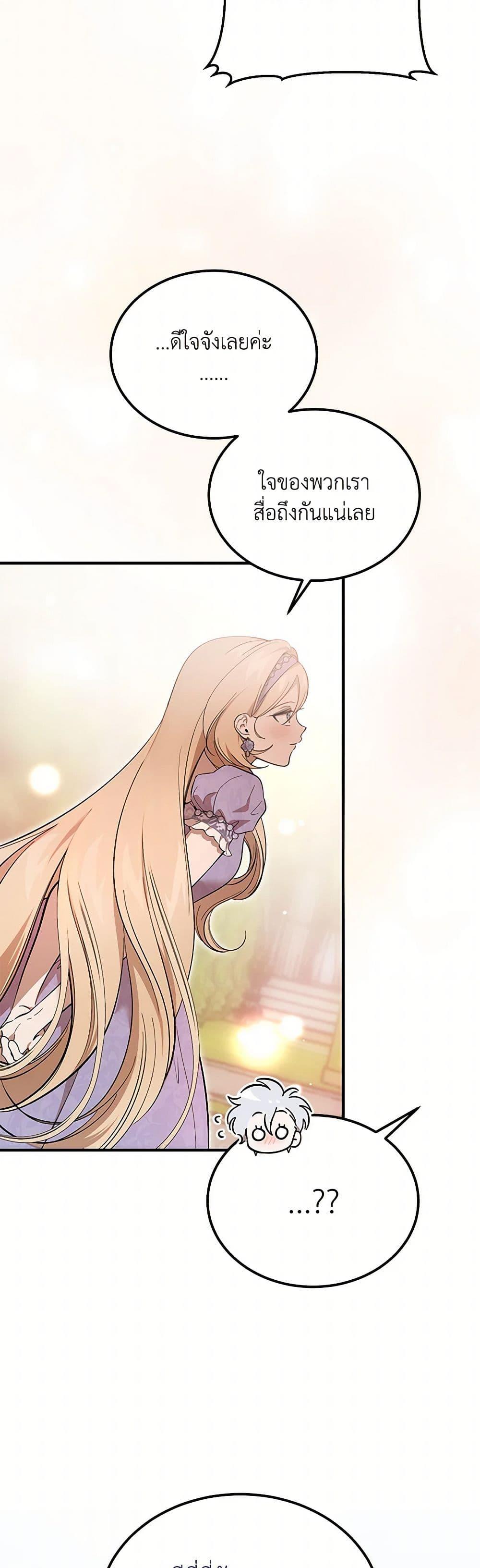 Manga-lc-com อ่านมังงะ อ่านการ์ตูน ออนไลน์ ฟรี The Devil Raises a Lady ตอนที่ 1 2 3 4 5 6 7 8 9 10 11 12 13 14 ฟรี ไม่มีโฆษณา Manga-lc - อ่าน มังงะ อ่าน การ์ตูน ออนไลน์ อ่านมังงะ ฟรี