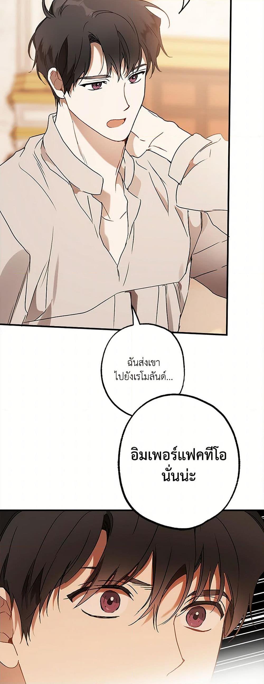 Manga-lc-com อ่านมังงะ อ่านการ์ตูน ออนไลน์ ฟรี It Was All a Mistake ตอนที่ 1 2 3 4 5 6 7 8 9 10 11 12 13 14 ฟรี ไม่มีโฆษณา Manga-lc - อ่าน มังงะ อ่าน การ์ตูน ออนไลน์ อ่านมังงะ ฟรี