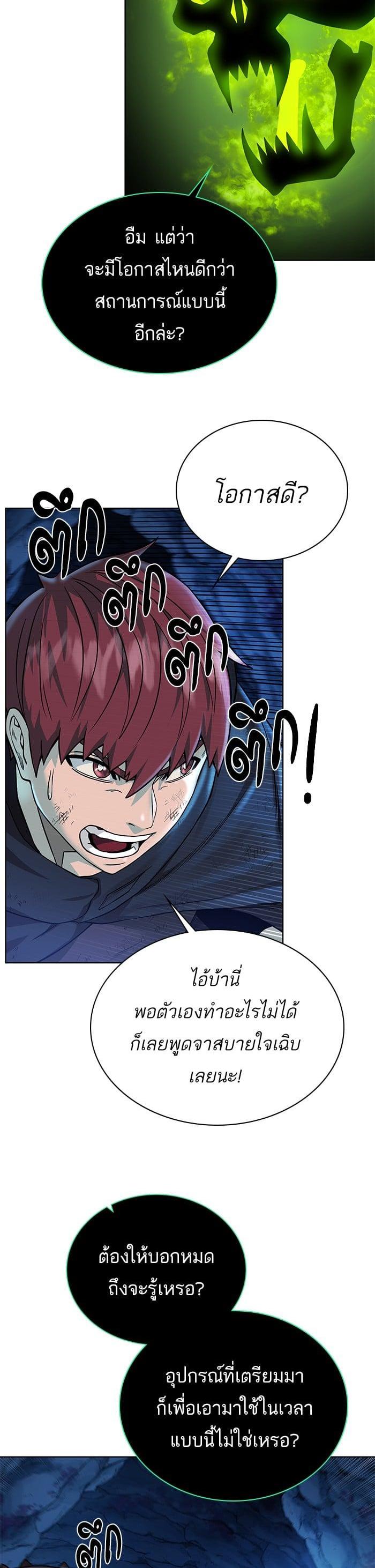 Manga-lc-com อ่านมังงะ อ่านการ์ตูน ออนไลน์ ฟรี Dungeons and Artifacts ตอนที่ 1 2 3 4 5 6 7 8 9 10 11 12 13 14 ฟรี ไม่มีโฆษณา Manga-lc - อ่าน มังงะ อ่าน การ์ตูน ออนไลน์ อ่านมังงะ ฟรี