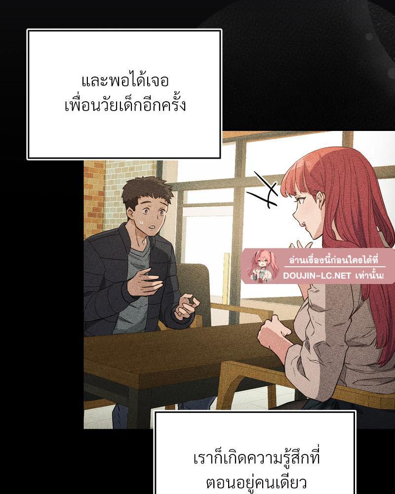 Doujin-Lc- อ่าน โดจิน มังฮวา เกาหลี ญี่ปุ่น จีน แปลไทย Four's a Crowd ตอนที่ 1 2 3 4 5 6 7 8 9 10 11 12 13 14 ฟรี ไม่มีโฆษณา อ่าน โดจิน Manhwa เกาหลี ญี่ปุ่น จีน เรามีครบ คัดมาให้เน้นๆ โดจิน 18+ รับประกันความฟินโดย  Doujin Lc
