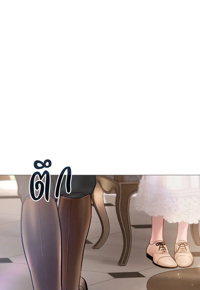 ถ้าไม่ร้อง ก็จงอ้อนวอนซะ ตอนที่ 41 รูปที่ 37