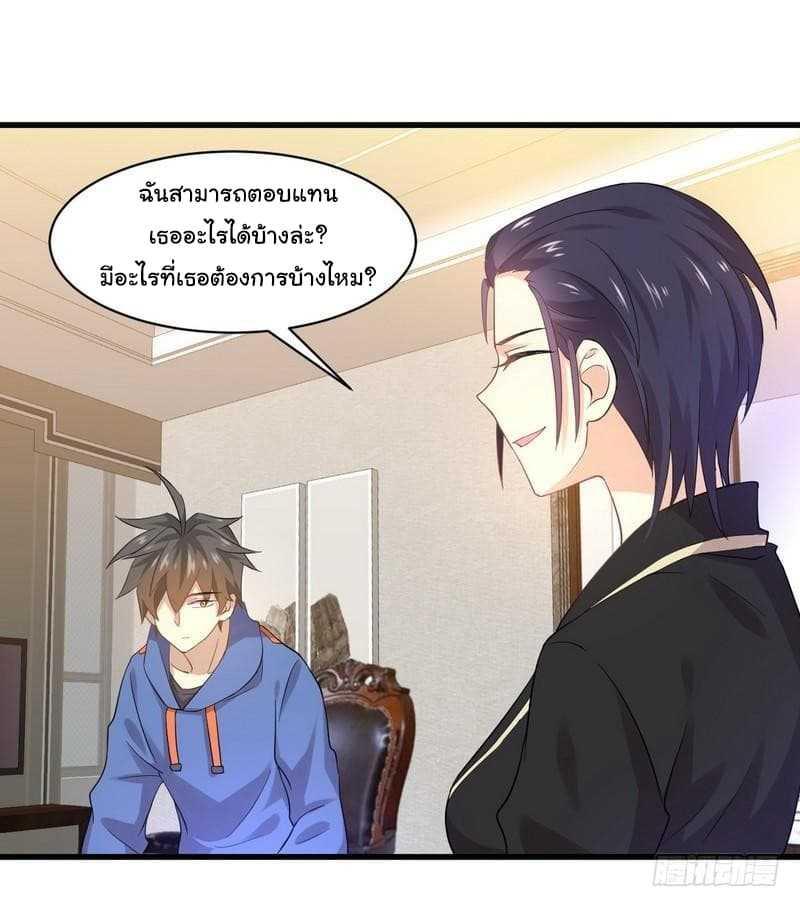 Manga-lc-com อ่านมังงะ อ่านการ์ตูน ออนไลน์ ฟรี Immortal Swordsman in the Reverse World ตอนที่ 1 2 3 4 5 6 7 8 9 10 11 12 13 14 ฟรี ไม่มีโฆษณา Manga-lc - อ่าน มังงะ อ่าน การ์ตูน ออนไลน์ อ่านมังงะ ฟรี