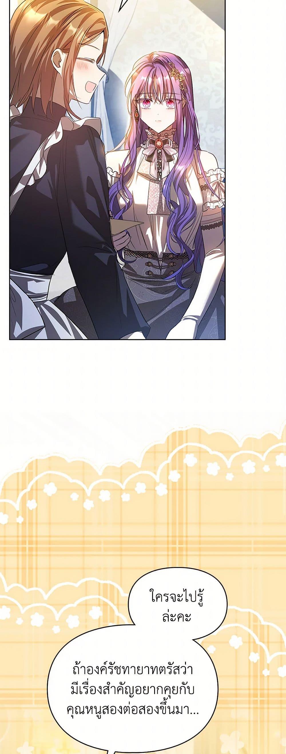 Manga-lc-com อ่านมังงะ อ่านการ์ตูน ออนไลน์ ฟรี The Heroine Had an Affair With My Fiance ตอนที่ 1 2 3 4 5 6 7 8 9 10 11 12 13 14 ฟรี ไม่มีโฆษณา Manga-lc - อ่าน มังงะ อ่าน การ์ตูน ออนไลน์ อ่านมังงะ ฟรี